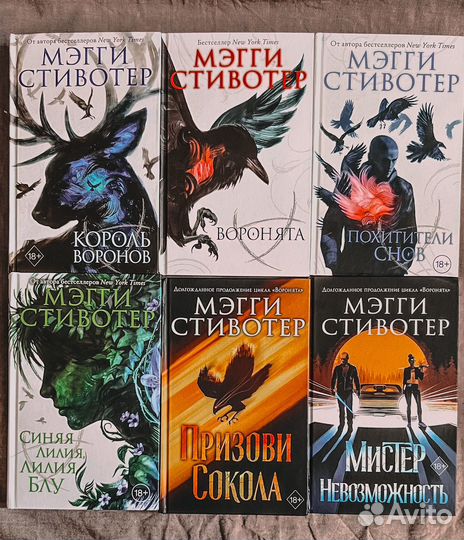 Серия книг