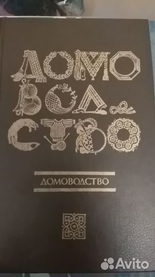 Книги по шитью: подушки, покрывала, занавески