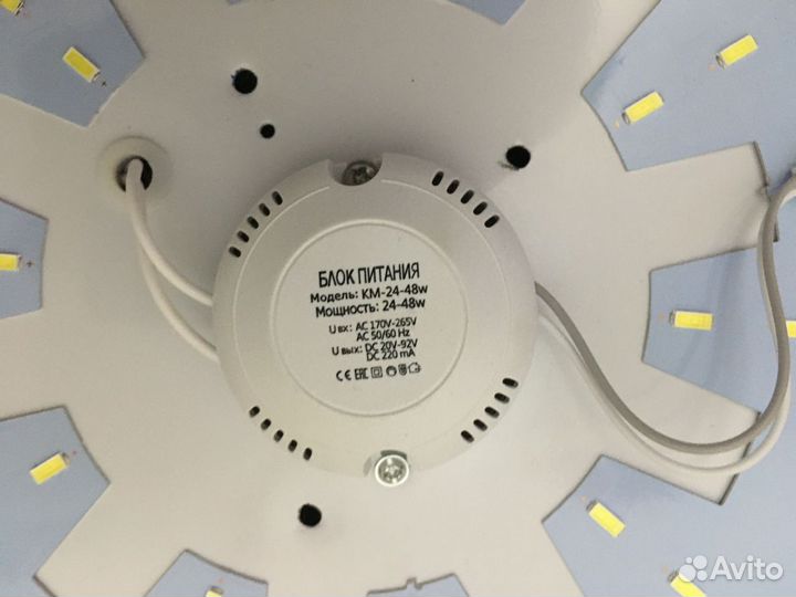 Потолочный светильник 