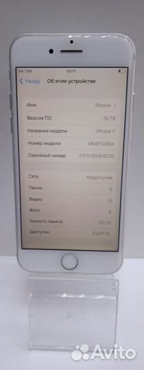 iPhone 7, 32 ГБ