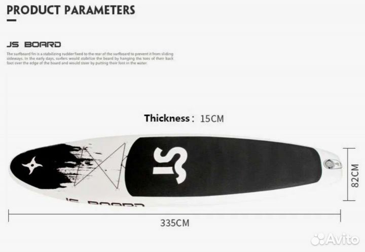 Сап борд GQ Ninja