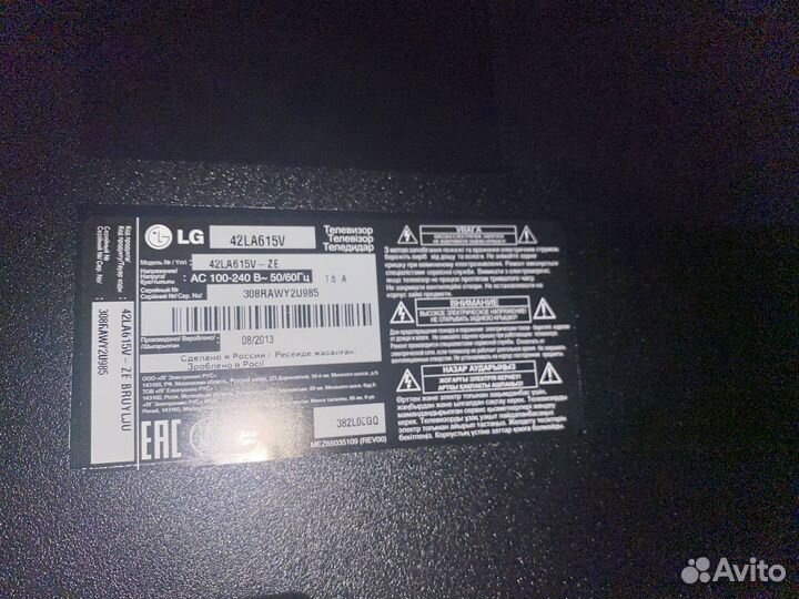 3D телевизор LG