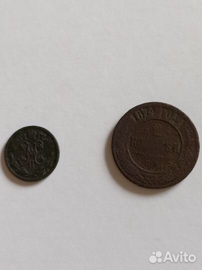 Монета 1/2 копейки 1897 год