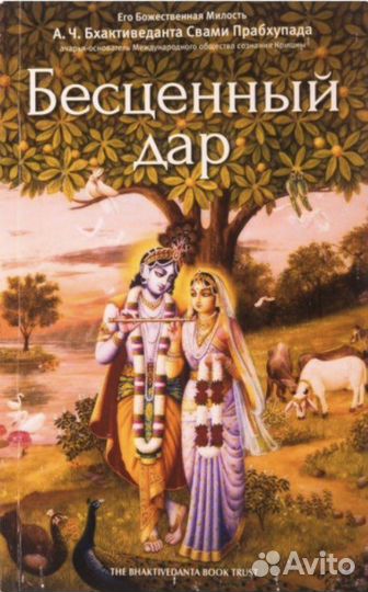 Книги духовные (эзотерика, самоосознание)