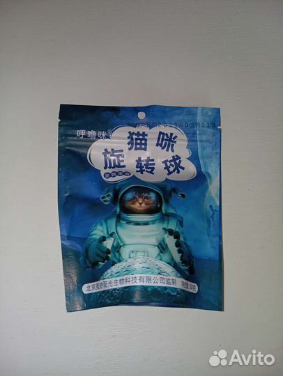 Кошачья мята шарик