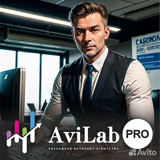 Авитолог / Батайск / С гарантией