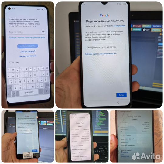Ремонт телефонов,скупка неисправных устройств