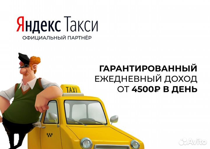Водитель на своем ато