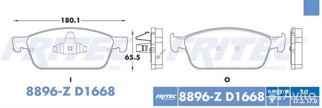 Колодки тормозные Ford Focus,Kuga,Tourneo передние