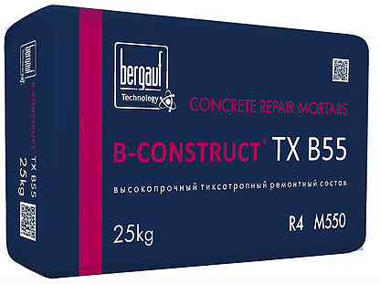 B construct tx. B construct tx