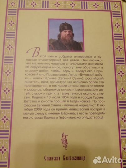 2 книги для детей