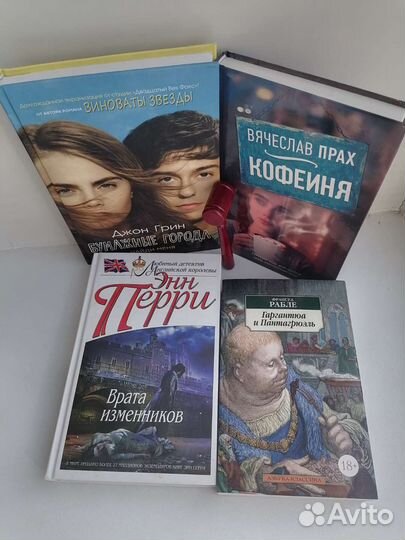 Книги разные. Зарубежная литература