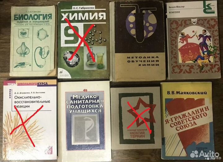 Учебники и книги по школьной программе и студентам