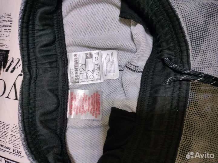 Спортивные штаны