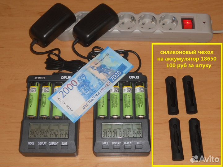 Аккумулятор 18650 для Panasonic