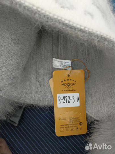 Шапка зимняя ангора