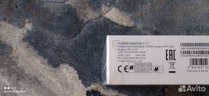 Планшет huawei matepad 11.5