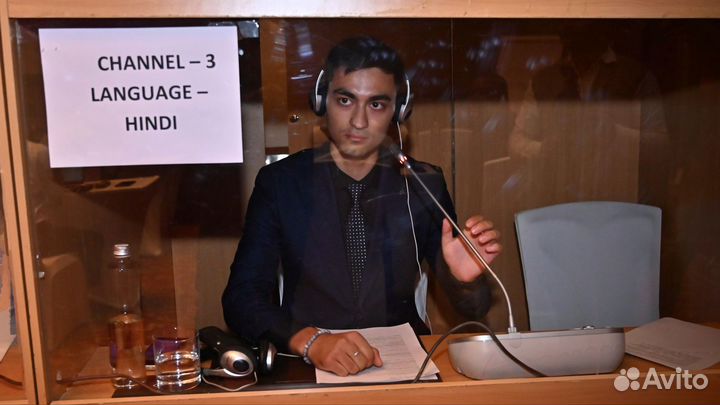 Переводчик Хинди, Английский