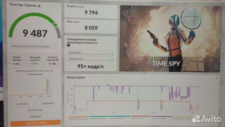 Игровой комп