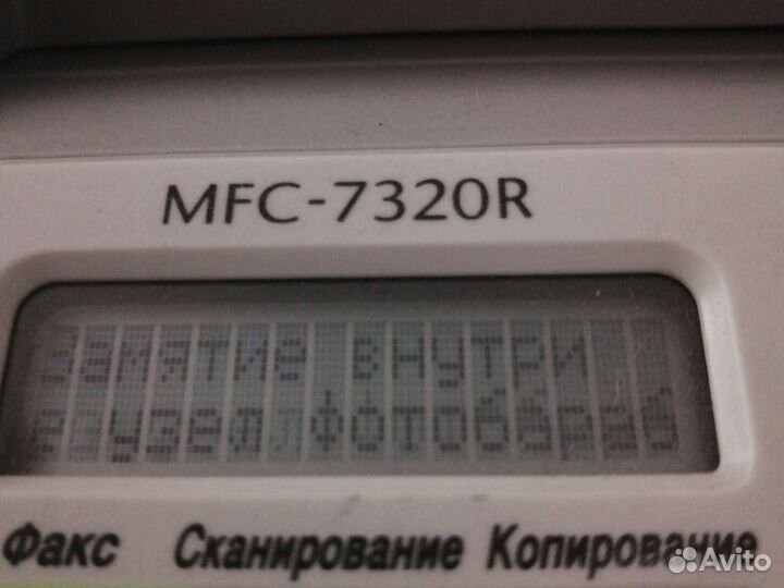 Принтер Лазерный brother MFC-7320r