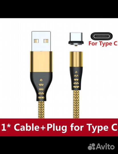 Кабель магнитный TypeC