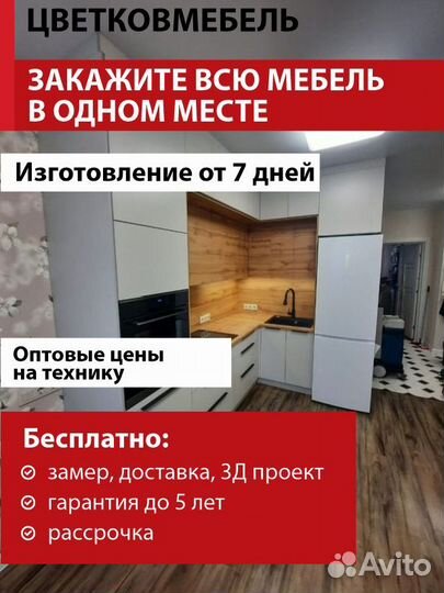 Кухни белая эмаль артикул 52251