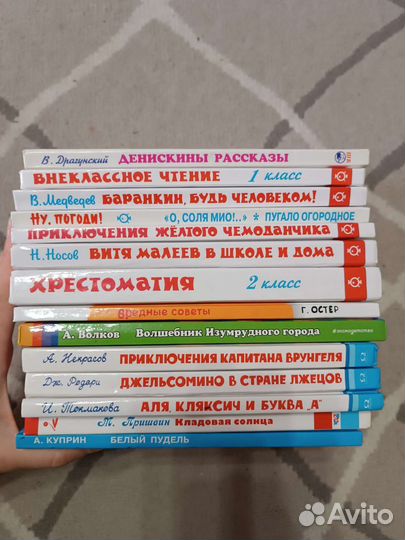Разные книги для детей