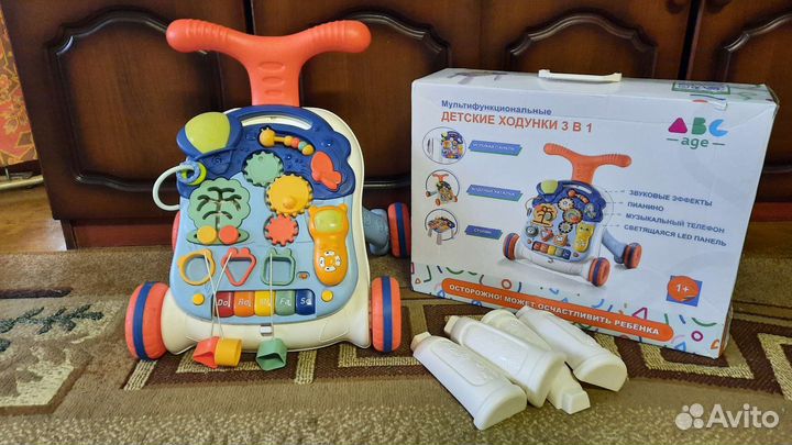 Ходунки каталка 3 в 1