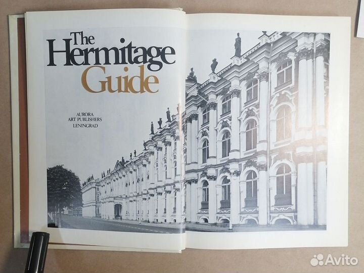 The Hermitage Guide /Эрмитаж. Альбом-путеводитель