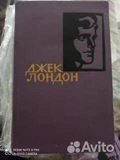 Собрание сочинений Д. Лондона в 14 т.т