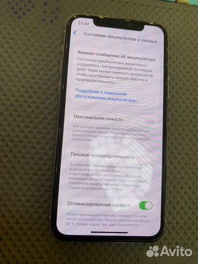 iPhone 11 Pro, 64 ГБ