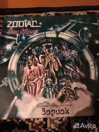 Виниловые пластинки Розенбаум