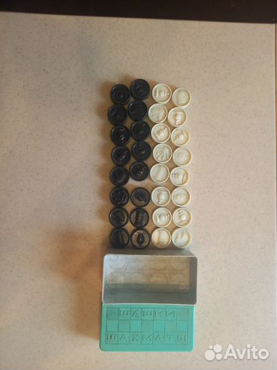 Шашки шахматы СССР