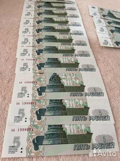 5 рублей 1997 года