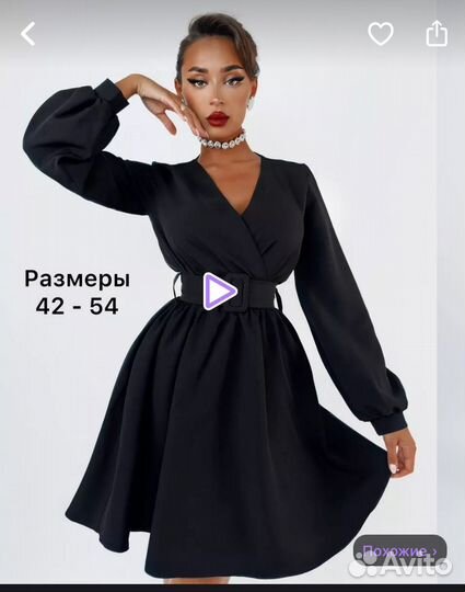 Вечернее платье