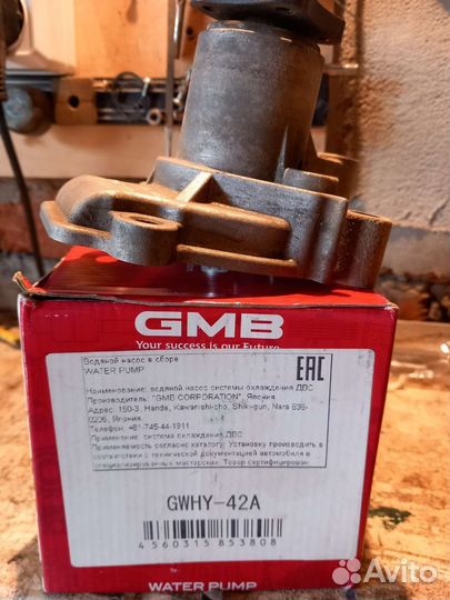 Водяная помпа hyundai