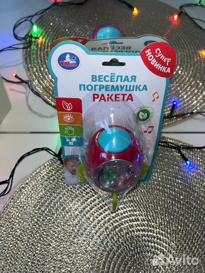 Новая погремушка ракета
