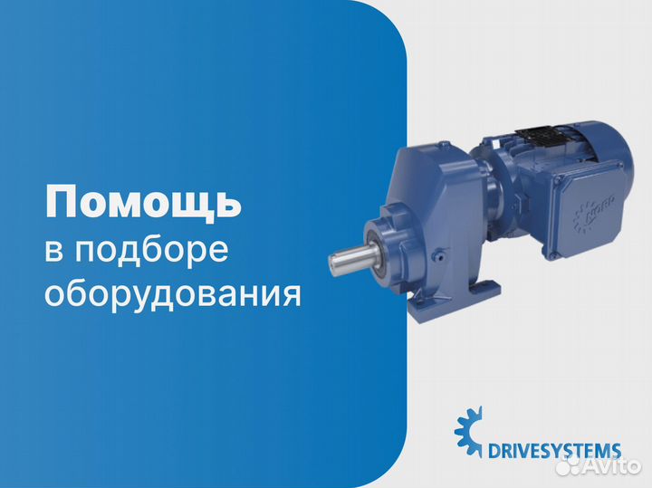 Стабильная работа с нашими мотор-редукторами