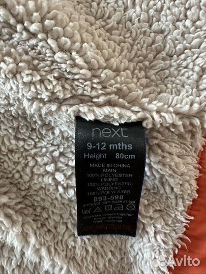 Жилет детский next