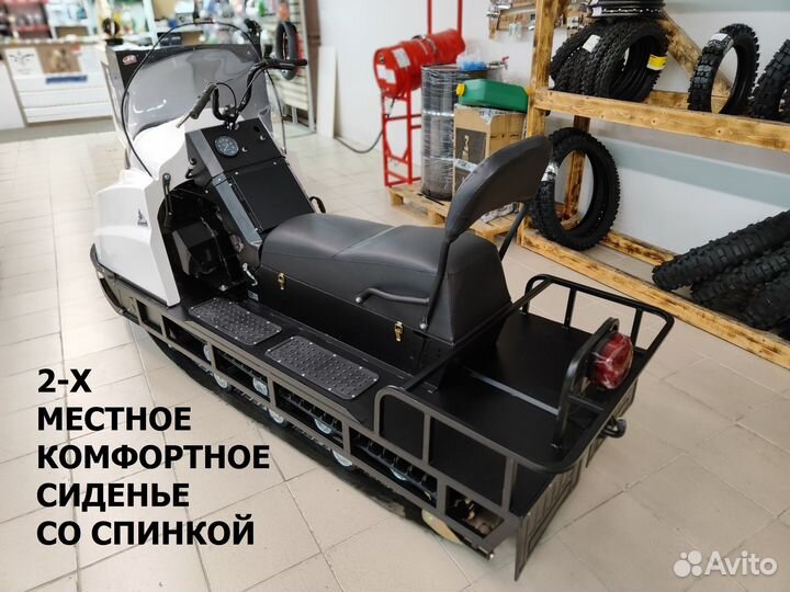 Снегоход Бурлак сд 30л.с. новый в наличии в Перми