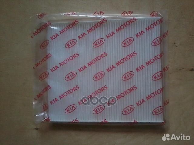 Фильтр салонный 971332F010 Hyundai-KIA