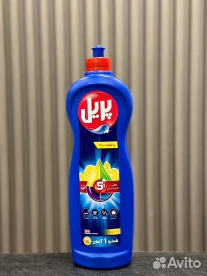 Бытовая химия