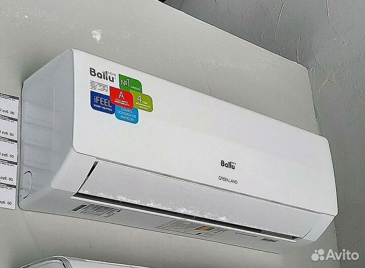 Сплит-система