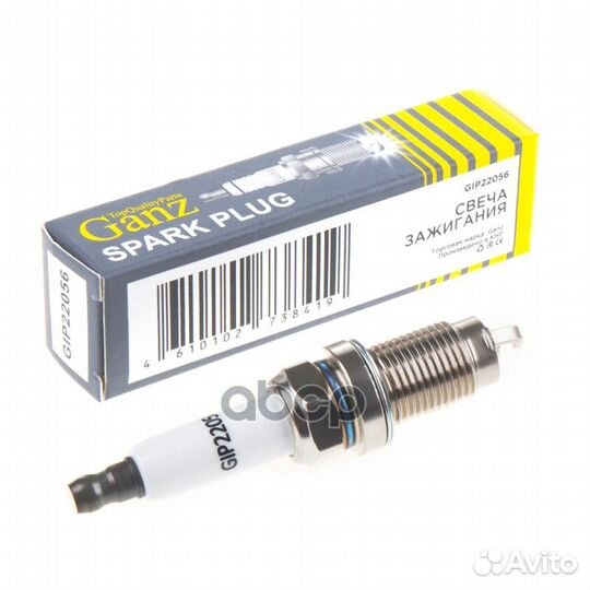 Свеча зажигания (6893) VW Polo /Caddy Iridium G