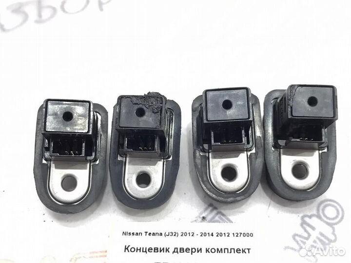 Концевик двери комплект Nissan Teana (J32) 2012