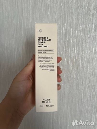 Крем для Марии