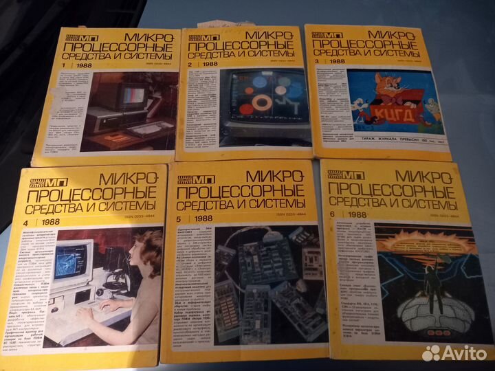 Журнал Микропроцессорные средства и системы (СССР)
