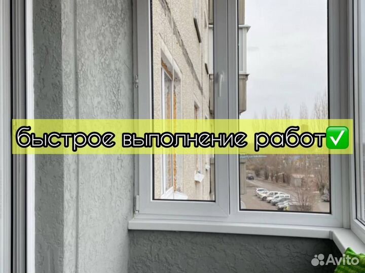 Поклейка обоев
