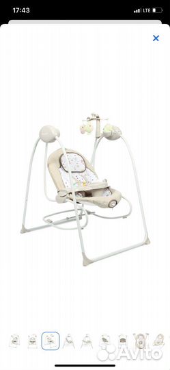 Детские электронные качели