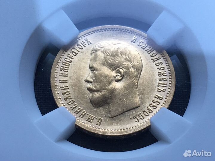 Золотая монета 10 рублей 1899 г